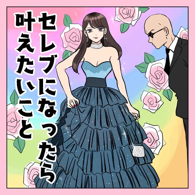 #七夕近いから願いを書く見た人もする 