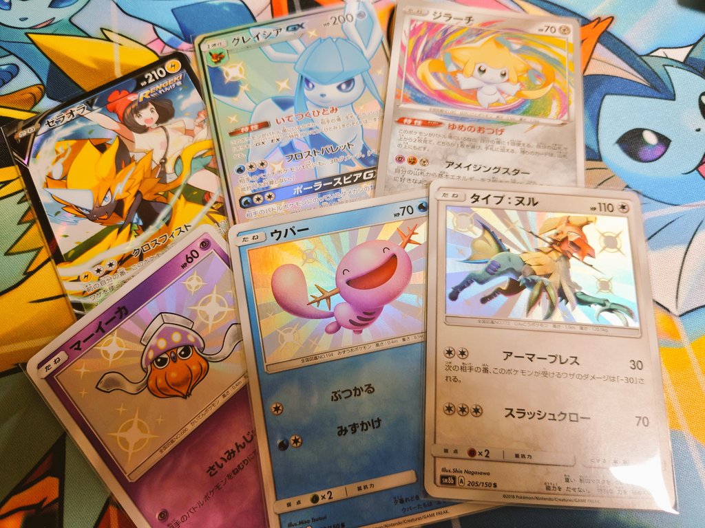 ダイパリメイク sp グレイシアの色違い入手方法 ポケモンbdsp 攻略大百科