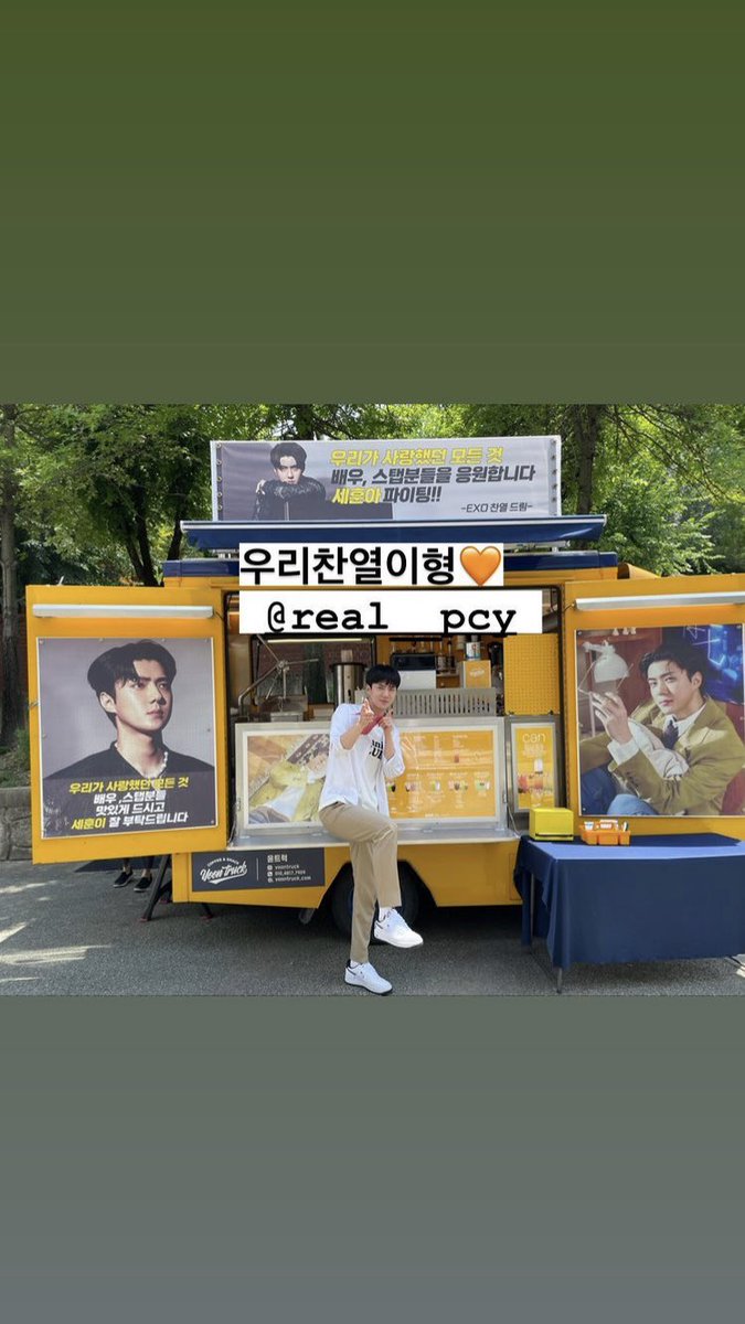 2022.07.06

🟠  Actualización de #SEHUN en las historias de su Instagram 🟠

🐥: instagram.com/oohsehun

#세훈 #EXO #엑소 <a href="/weareoneEXO/">EXO</a>