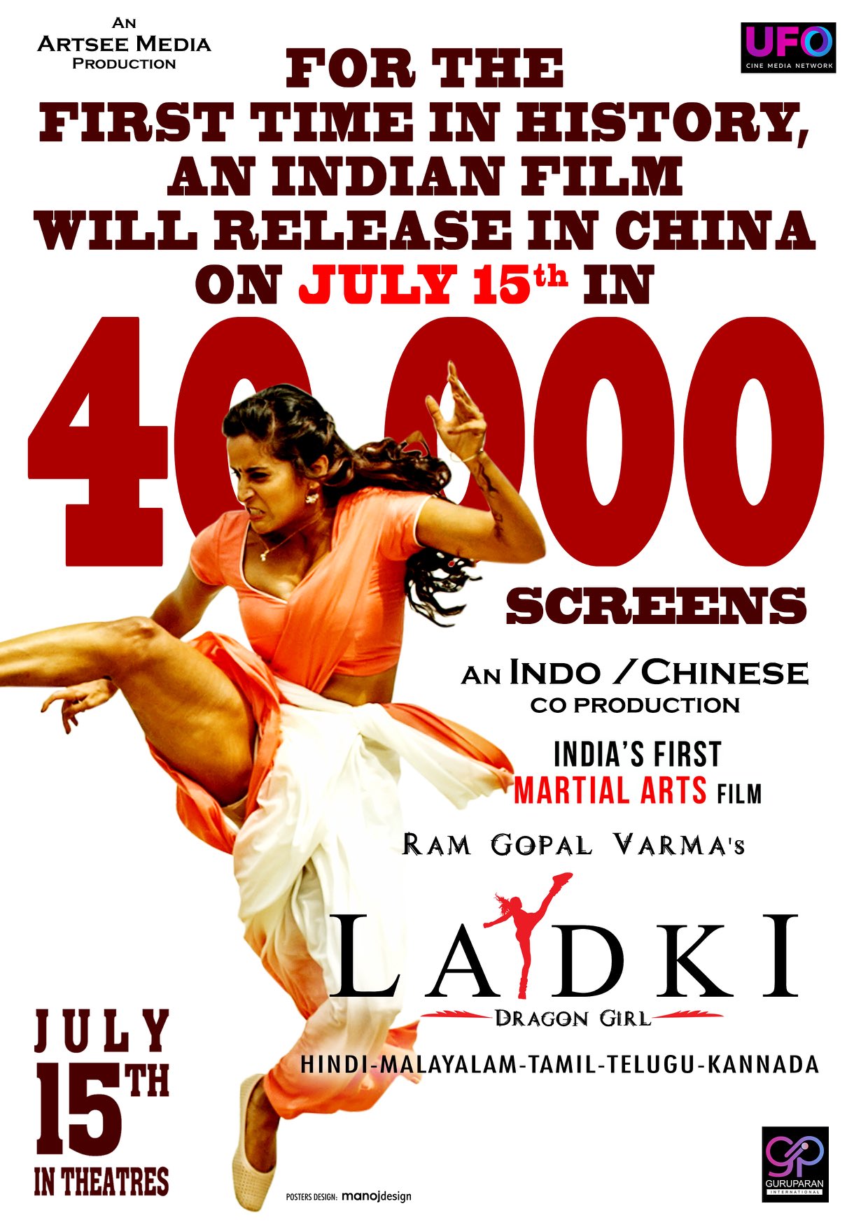 Ram Gopal Varma on Twitter: "LADKI featuring martial artiste  @PoojaBofficial will be the 1st Indian film to have a humongous release in  China ..it will be in a minimum of 40,000 screens