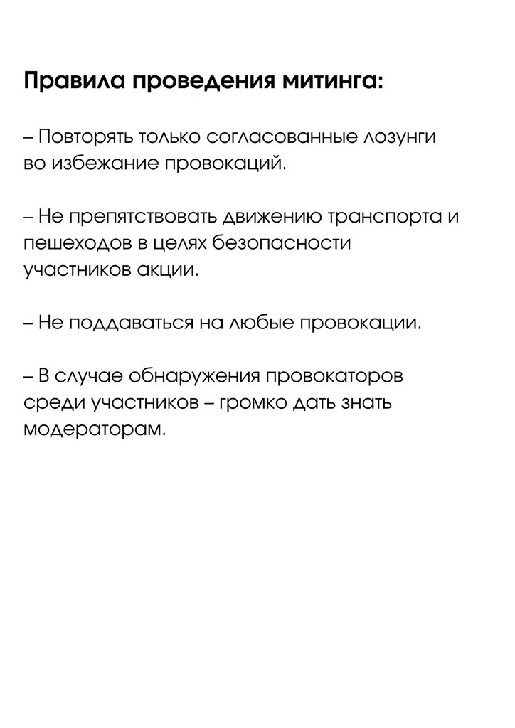 Мы обеспокоены проблемой насилия над детьми в КР и призываем всех неравнодушных выразить свою гражданскую позицию и принять участие в мирном митинге по вопиющему делу о многократном изнасиловании 13-летней девочки двумя сотрудниками правоохранительных органов и охранника.