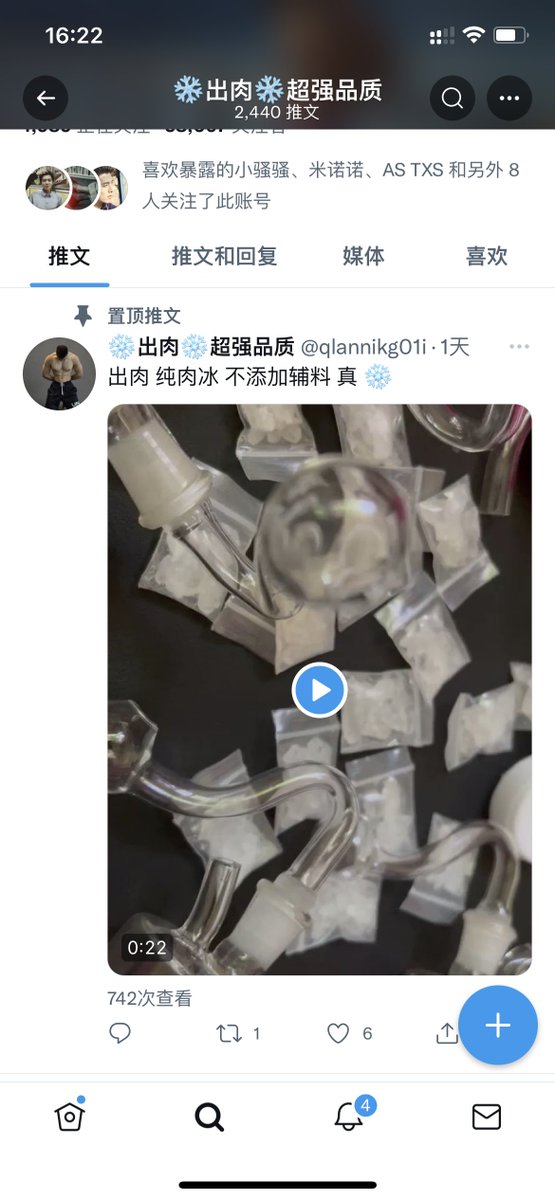 bear shang tweet media