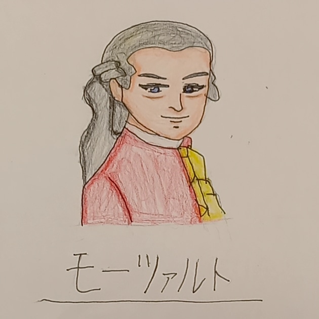 モーツァルトのtwitterイラスト検索結果 モーツァルトのtwitterイラスト検索結果