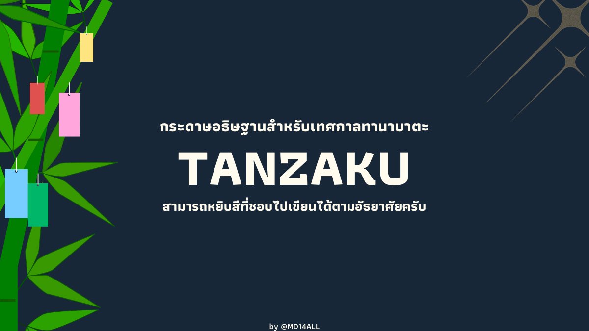 デク “̮ )୨ slow tweet media
