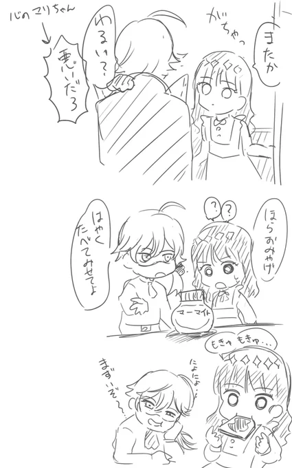 ナルあま3 