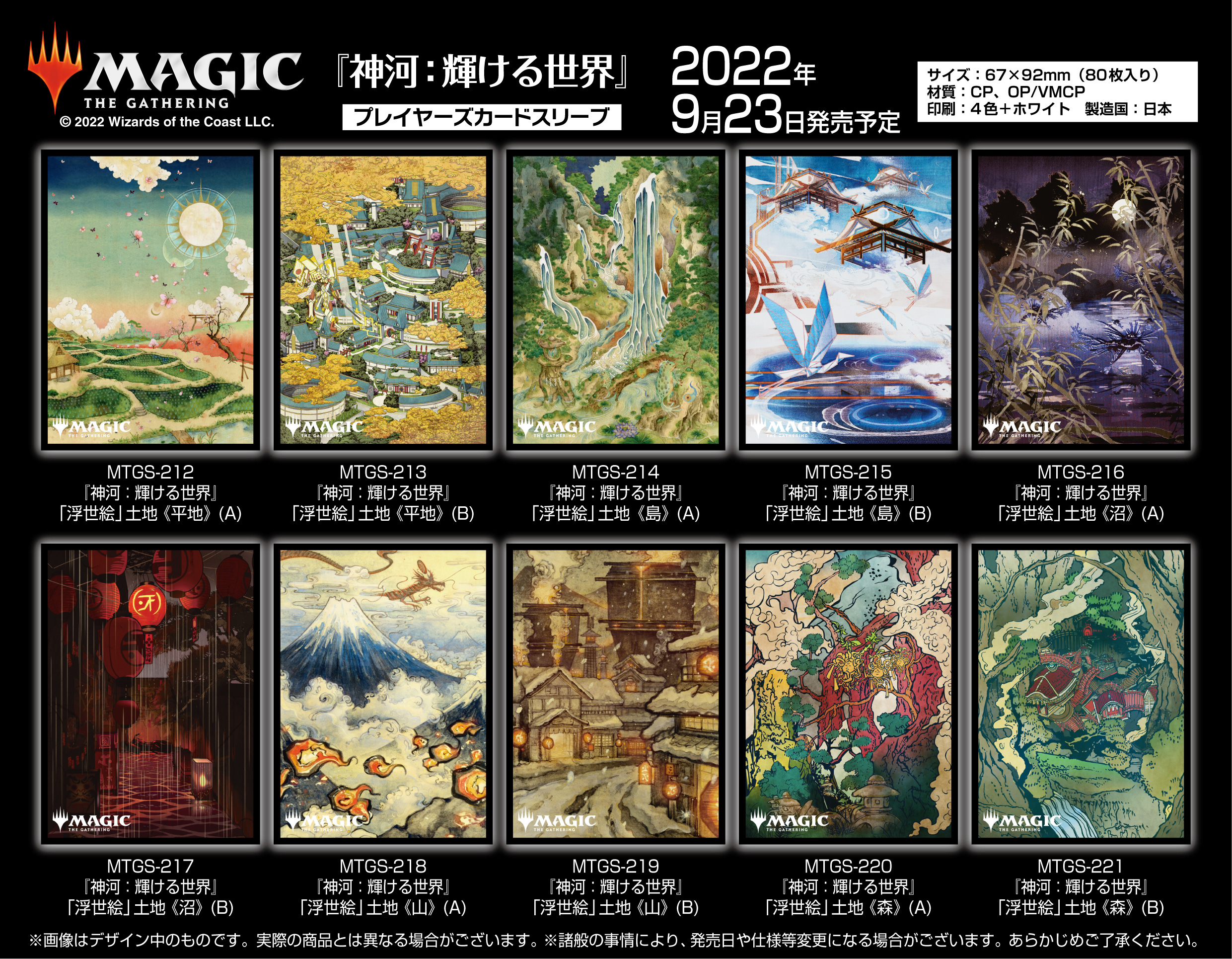 マジック_プレイヤーズサプライ (@ensky_mtg) / X マジック_プレイヤーズサプライ (@ensky_mtg) / X