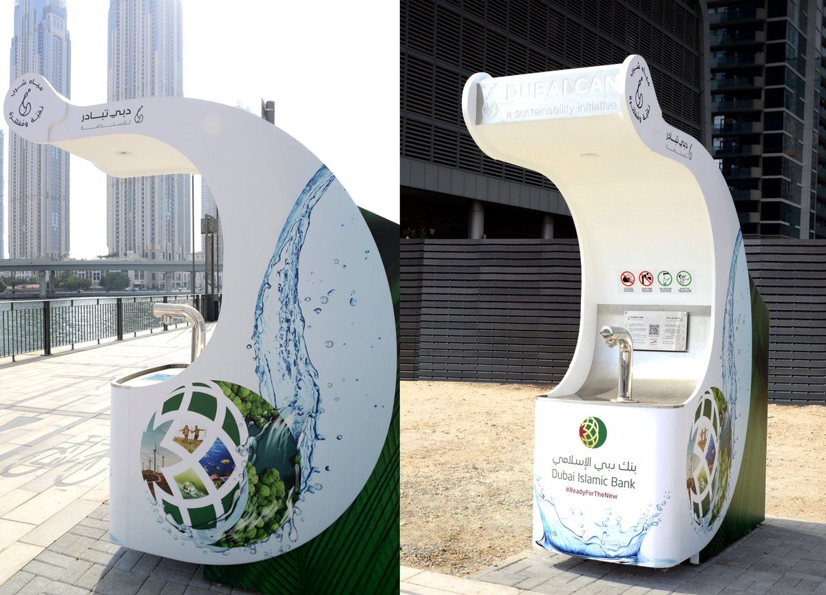 DIBtoday's tweet photo. DIB’s collaboration with Dubai Can – another step towards a greener world, read more https://t.co/oIgfmCkqsa #DIBforSustainability #RefillForLife #DubaiCan
بنك دبي الإسلامي يتعاون مع "دبي تبادر" من أجل عالم أكثر استدامة
https://t.co/6WiT3CqFxN https://t.co/UIOTA5sDhM