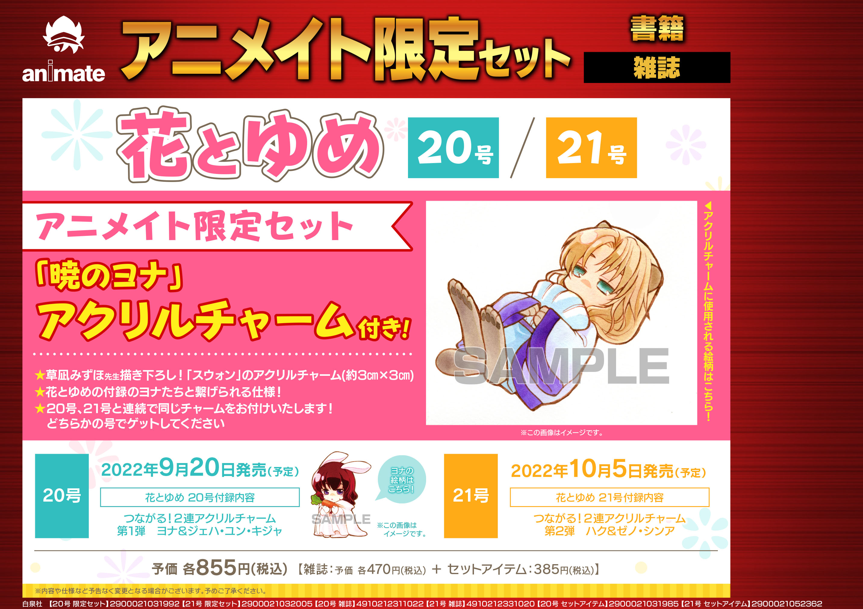 まめしお Swn23 Isz06 Twitter