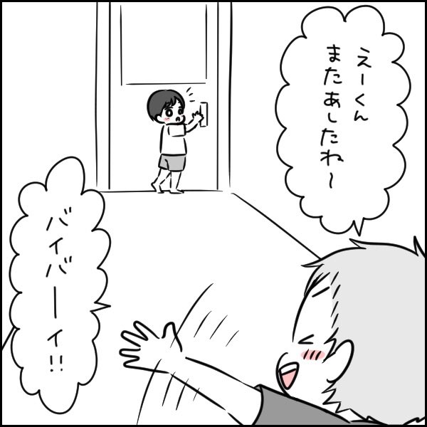 ただただ可愛い。
#育児漫画 #育児絵日記 