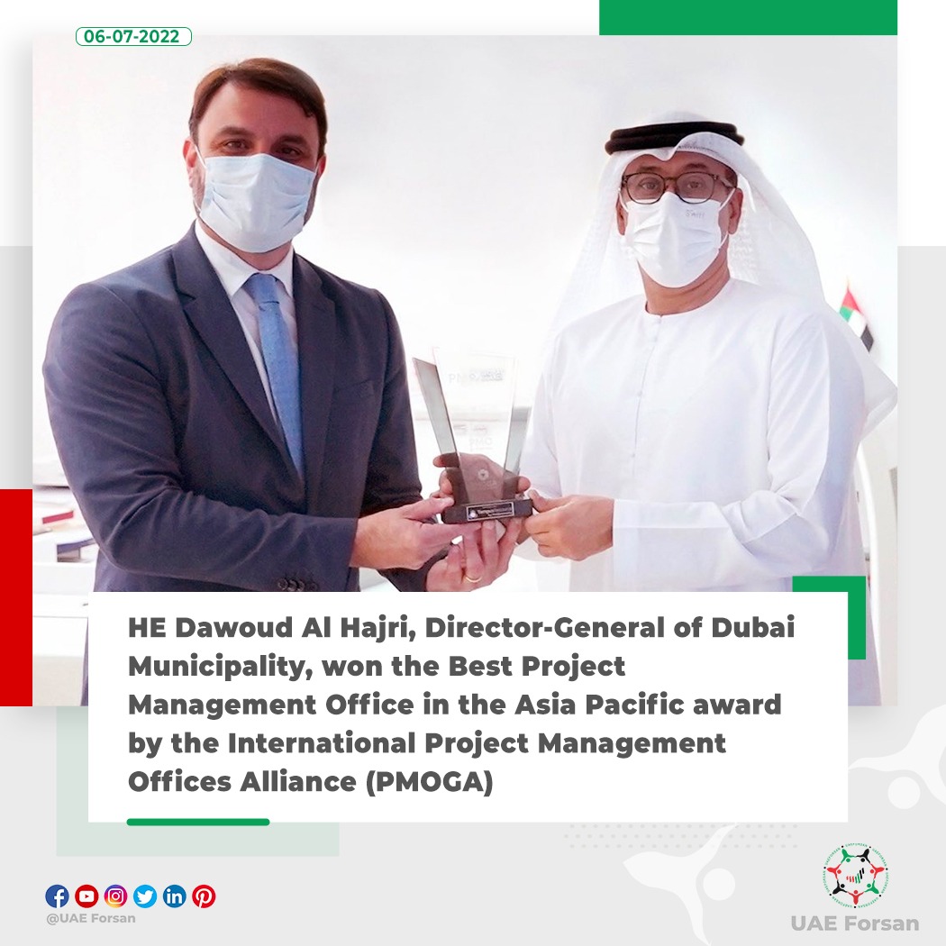 HE Dawoud Al Hajri, Director-General of Dubai Municipality, won the Best Project Management Office in the Asia Pacific award by the International Project Management Offices Alliance (#PMOGA)  
#UAE  #Dubai  #DubaiMunicipality 
@DMunicipality