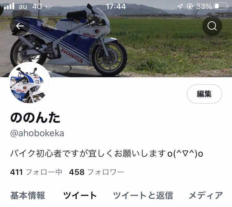 @to_bi_ma_l 一方で全くおもしろみが無いプロフィールがこちらです 
