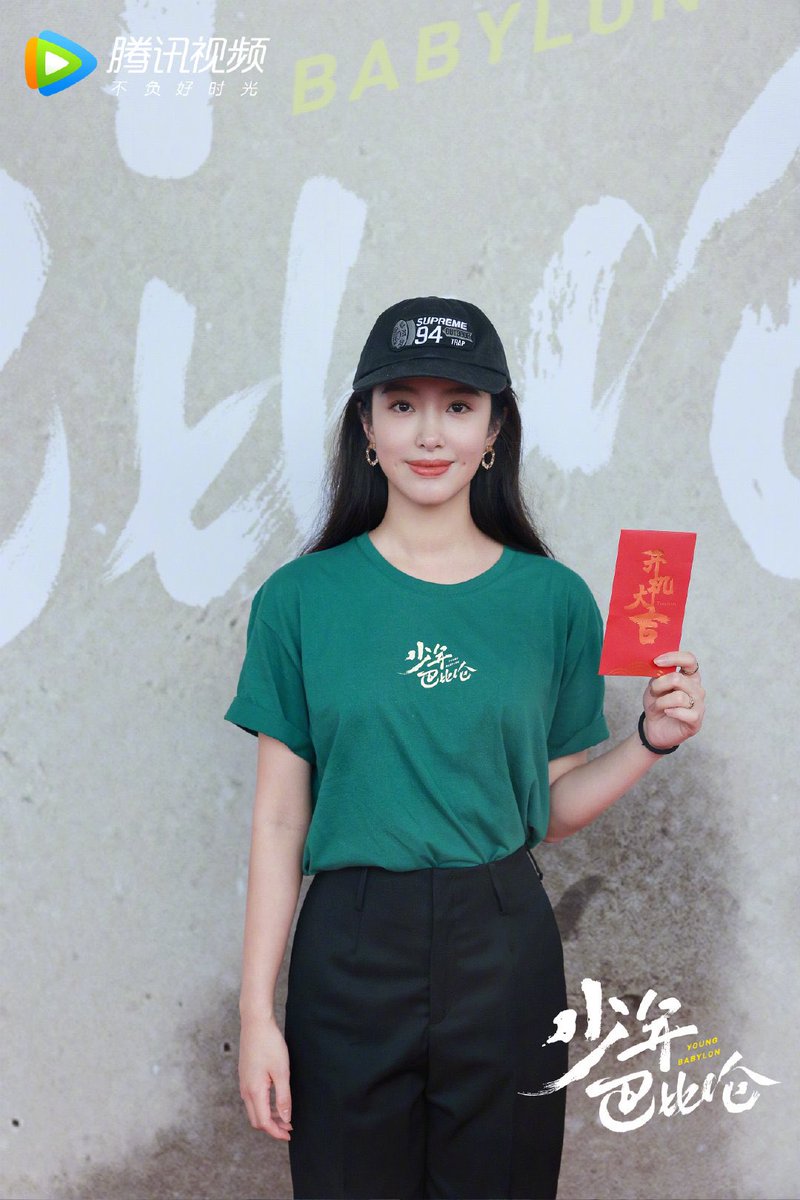XiangHanzhi_PH's tweet photo. 070622 — 🚨 YOUNG BABYLON 🚨 booting ceremony with leads xiang hanzhi #HouMinghao #YangCaiyu #FeiQiming 

Have fun filming and keep safe! 👏😍 

••• 

#XiangHanzhi #XiangHanzhiPH #向涵之
#JuliaXiang https://t.co/Q7fZOsHs8M
