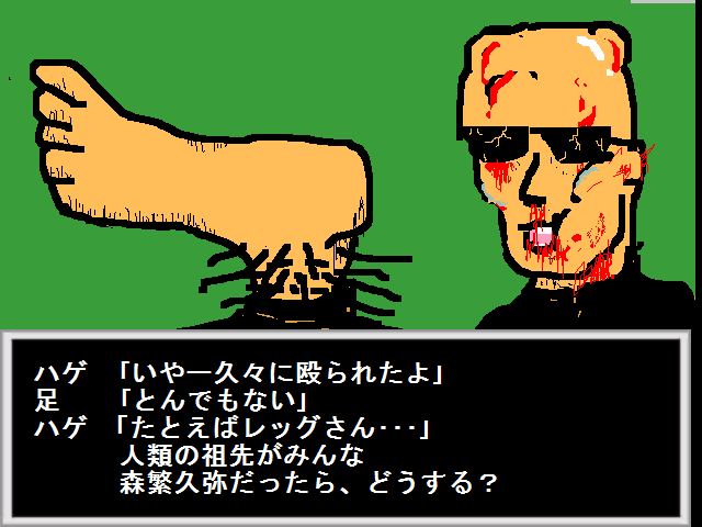さっきの言及シーン 