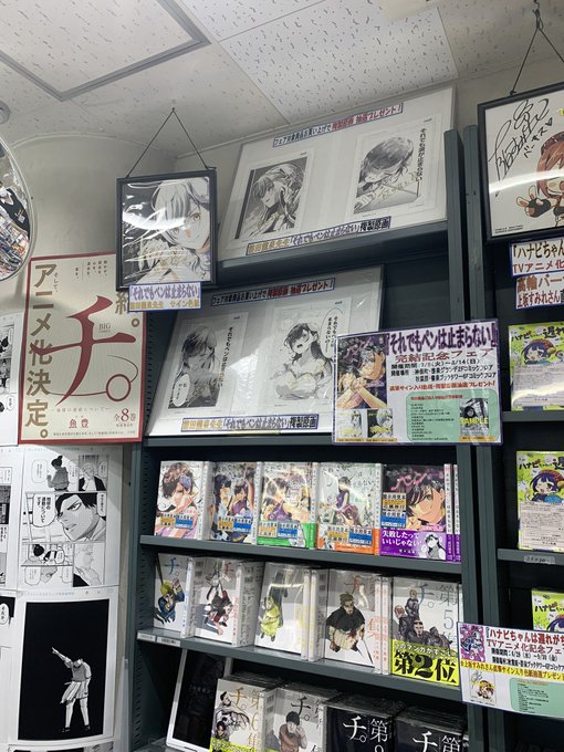 熊田龍泉 2 15 それペン 4巻発売 Ryuu1000 さんのマンガ一覧 ツイコミ 仮