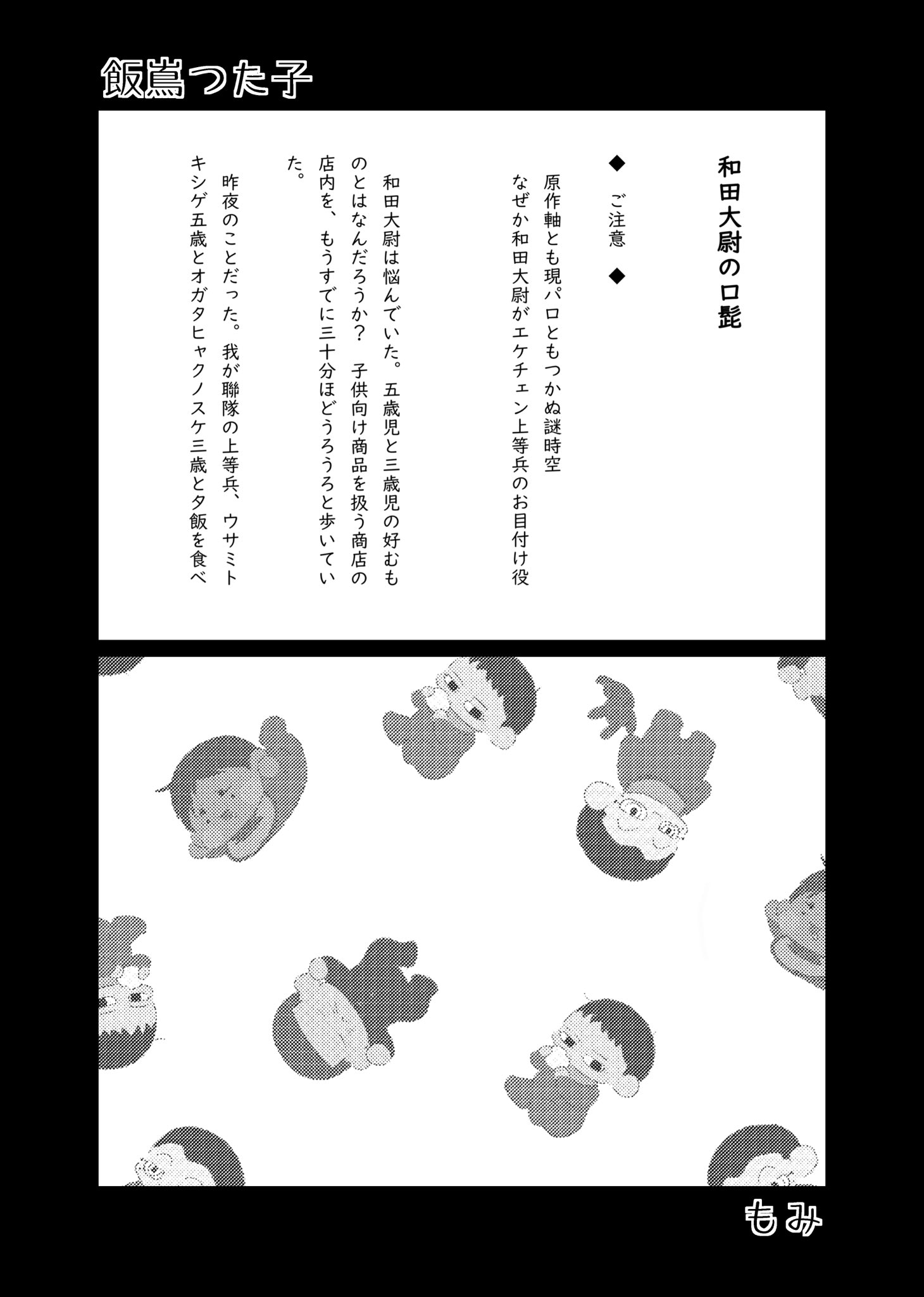 Follow 未明 S 334g1rl Latest Tweets Twitter