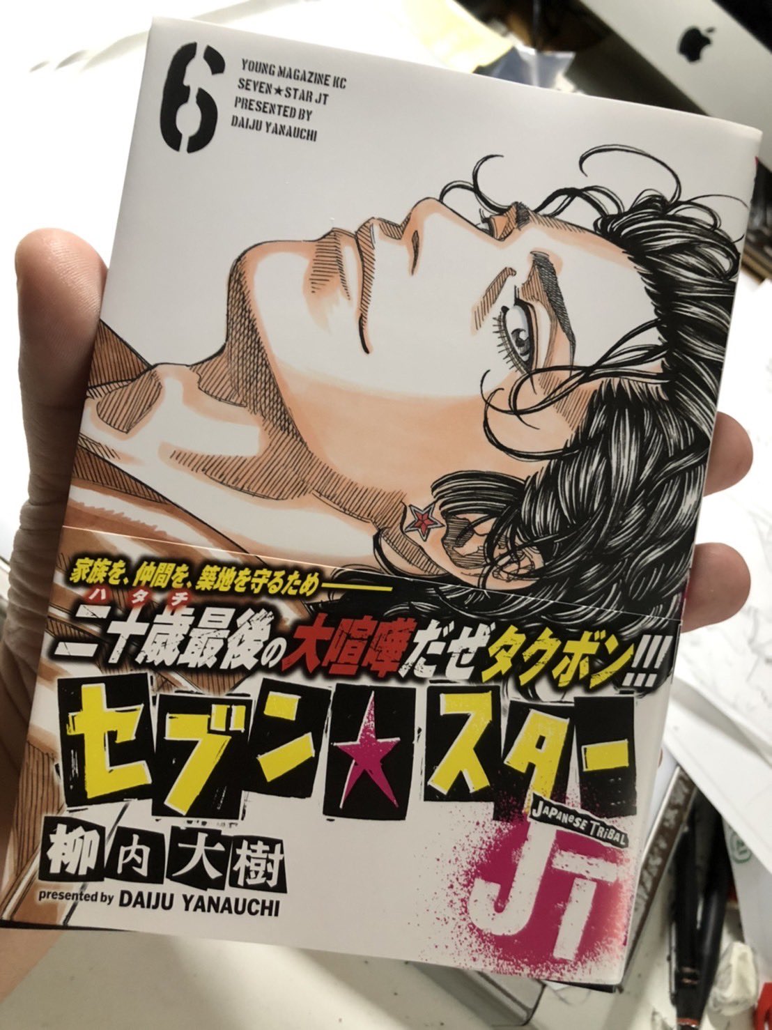 柳内大樹 漫画家 オフィシャルアカウント Daijuyanauchi Twitter
