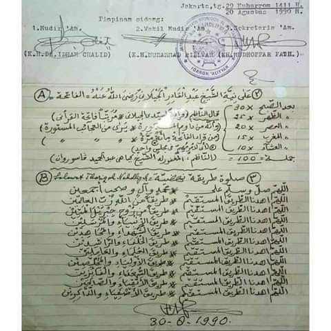 HIDJKSL's tweet photo. [Utas Ijazah Penting]

IJAZAH “UMUM” SURAT AL-FATIHAH DARI SIMBAH KH. ABDUL HAMID PASURUAN

Amalan ini saya terima dari Simbah KH. Mudhoffar dan beliau menerima dari Simbah KH. Abdul Hamid Pasuruan. 

⤵️⤵️ https://t.co/OSAejjrfNd
