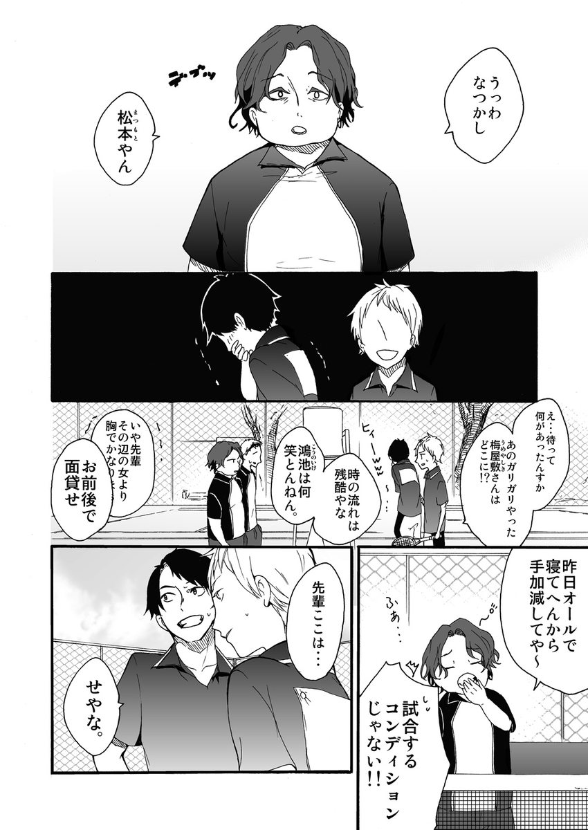 (2/4) 