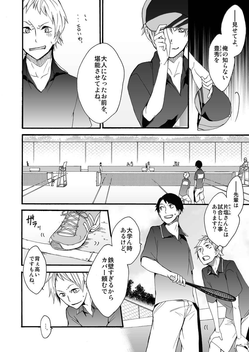 (3/4) 