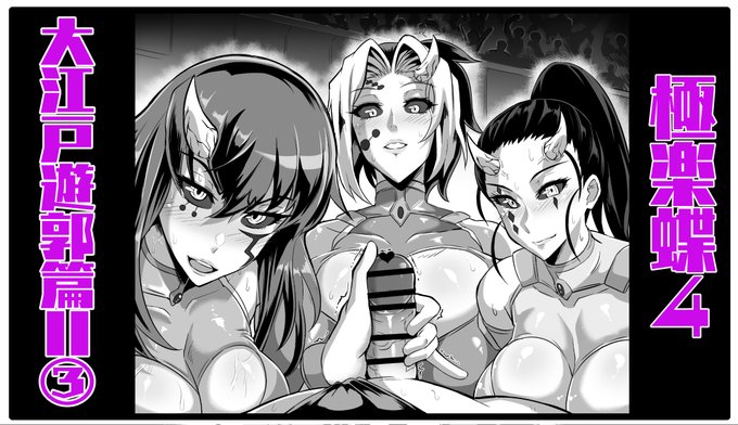 卑怯だぁ・・悪い奴らは何て卑怯なんだ!
しのぶちゃんはもう負けてるのに・・そこから更に追い打ちをかけられちゃいます!
幸運な事‥(ゲフン!!残念ながらレフリーは居ません。どうなってしまうんだ?(*'ω'*)

fantia:https://t.co/0nhqpomOGH
fanbox:https://t.co/WlQbDggw7Z 