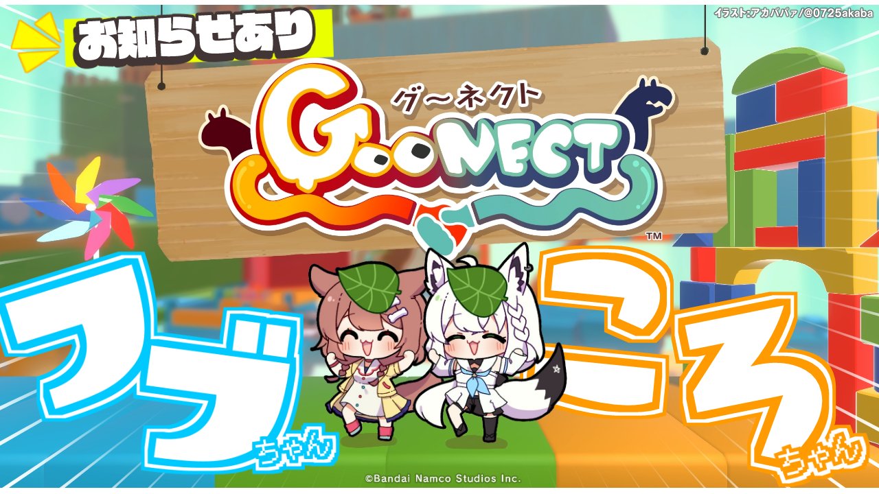 白上フブキ@🌽 Hi Fine FOX!!聞いてねっ🌽 on Twitter: