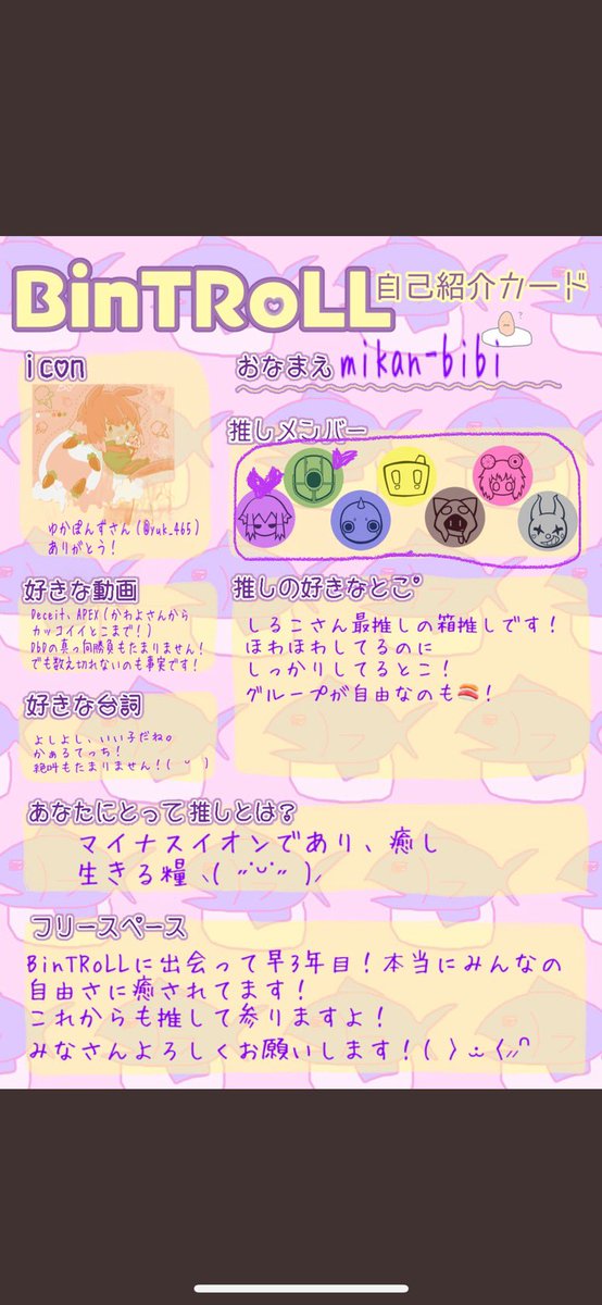 mikan-bibi しるこの部屋🐶🏠ありがとう！🥰 tweet media