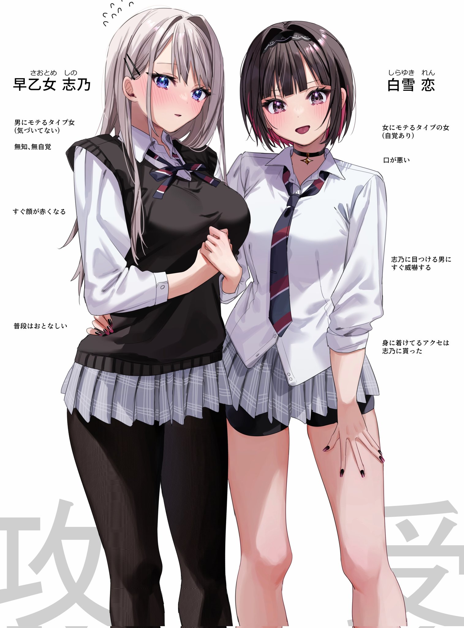 千種みのり Minori Chigusa Twitter