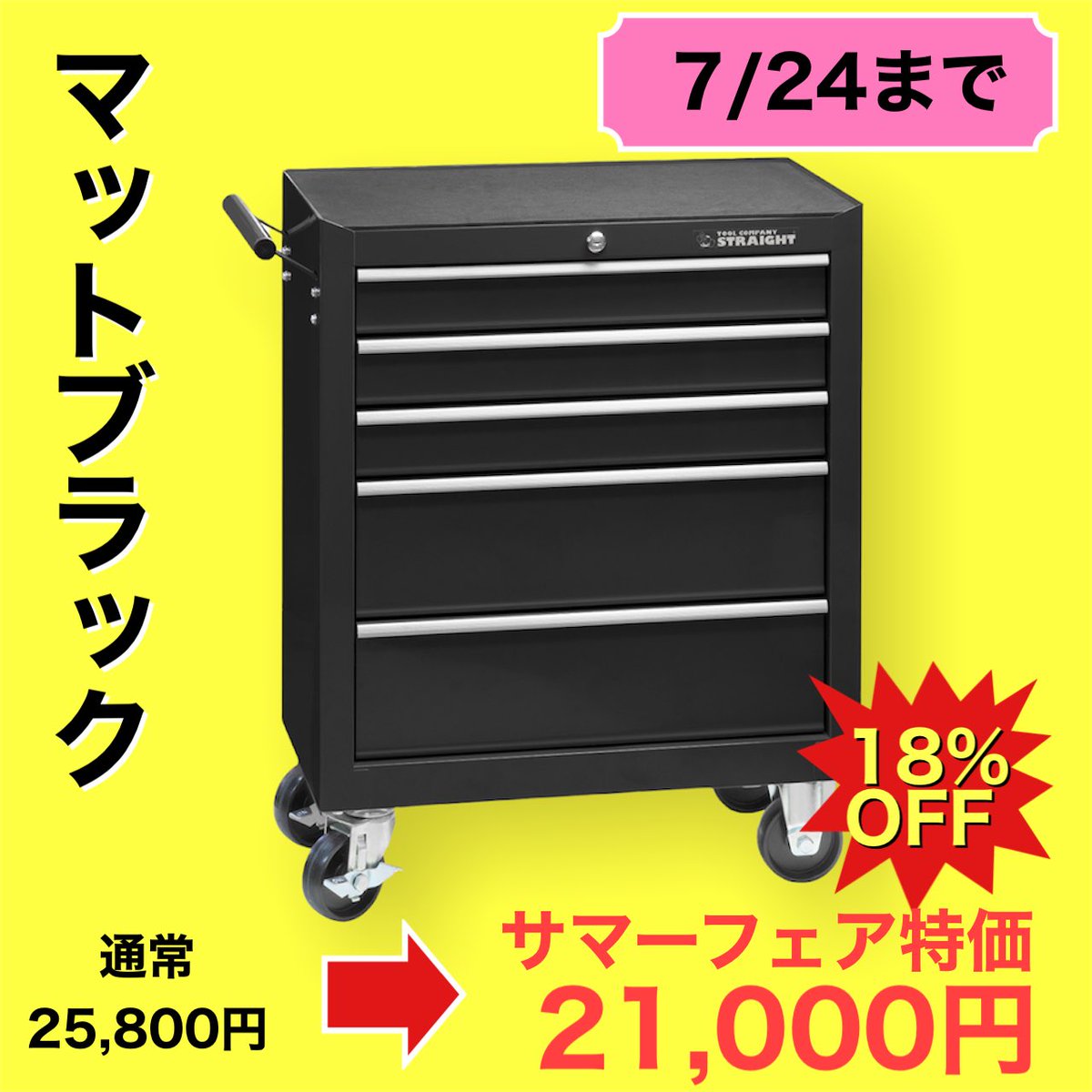 2021新商品 ビッグ10 ショップ中古ユニットハウス 中古プレハブ 中古コンテナ 3.8坪 5.4m 7.5帖 12.4平米 スーパーハウス 事務所  倉庫 物置 店舗 仮設 車屋 10000825-01