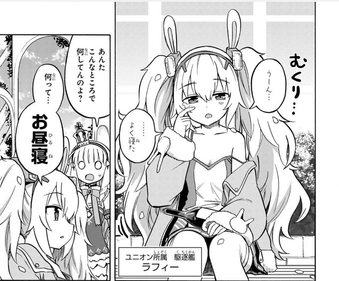 Ootouさん のツイート タフ の検索結果 1 Whotwi グラフィカルtwitter分析