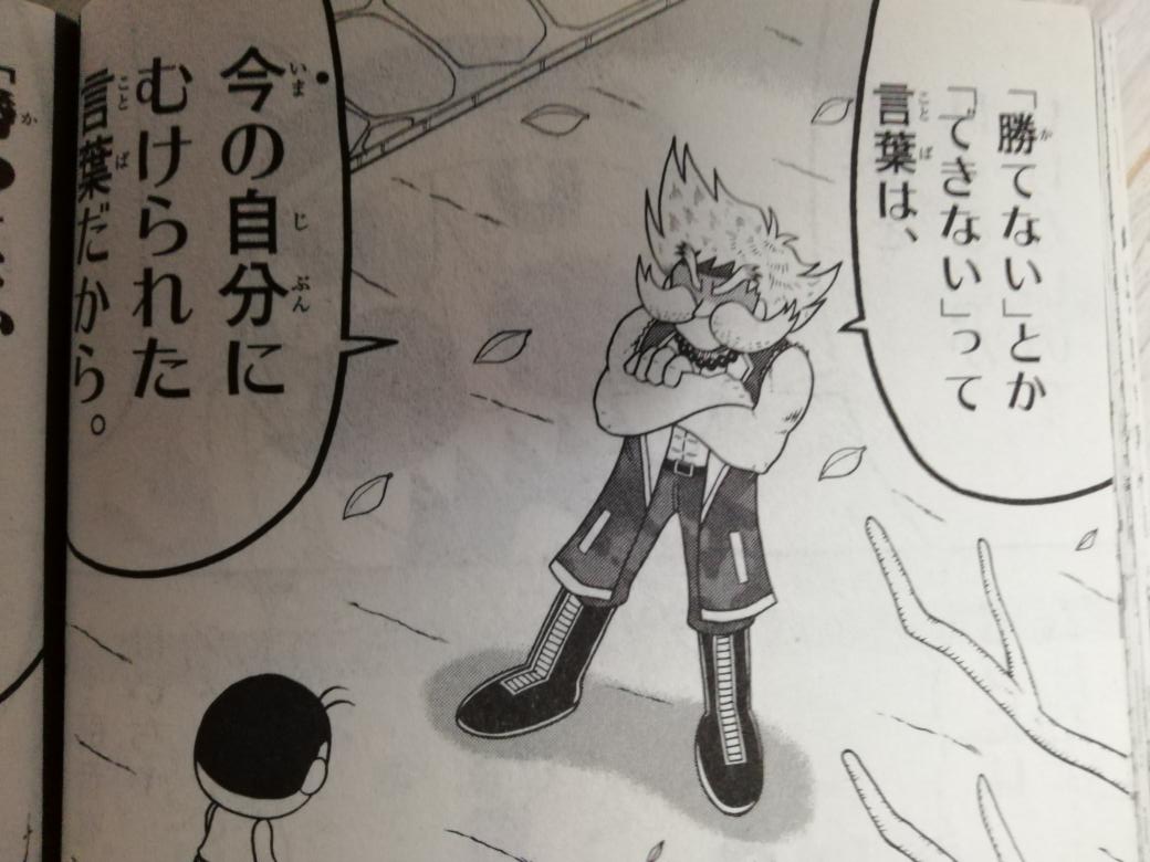 いつもふざけている でんじゃらすじーさん たまにくる名言が深い 話題の画像プラス