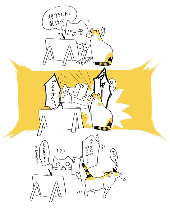 迷惑行為 