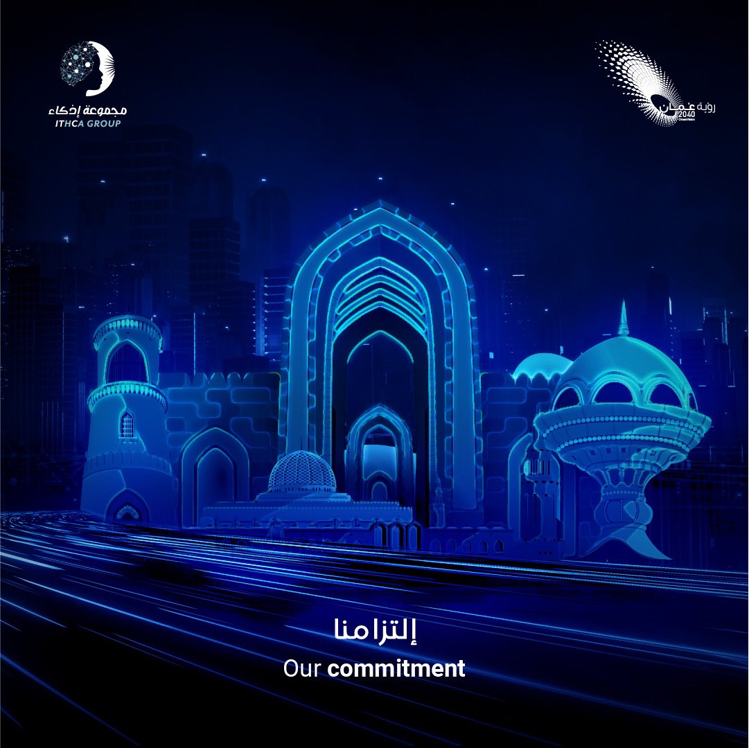 ITHCAGroup's tweet photo. في مجموعة ITHCA ، نحن ملتزمون ��الوفاء في أداء دورنا في التقدم التكنولوجي نحو رؤية عمان 2040.
In #ITHCA group we are committed to fulfill our role in fulfilling our role in technology progression towards Oman vision 2040.
#ITHCAgroup #Oman https://t.co/GGs7o4DIxv
