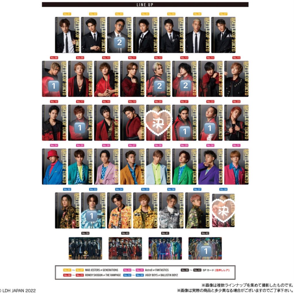 3k_j4's tweet photo. BOTウエハース交換

(譲)数原龍友LIKIYA与那嶺瑠唯山本彰吾浦川翔平龍鈴木昂秀バリ集合

(求)日髙竜太(日高竜太)

BOT4日間で手渡し交換できる方優先
条件合う方リプお願い致します。 https://t.co/teFFaWsNi8