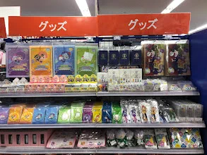 アニメイト池袋本店 on X: 