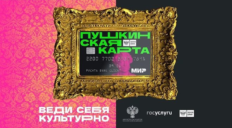 armsmuseum's tweet photo. «Музейное лето в Туле»! По «Пушкинской карте» в музей оружия!
https://t.co/SgJ2R5takK https://t.co/UiiJ8LUhCA