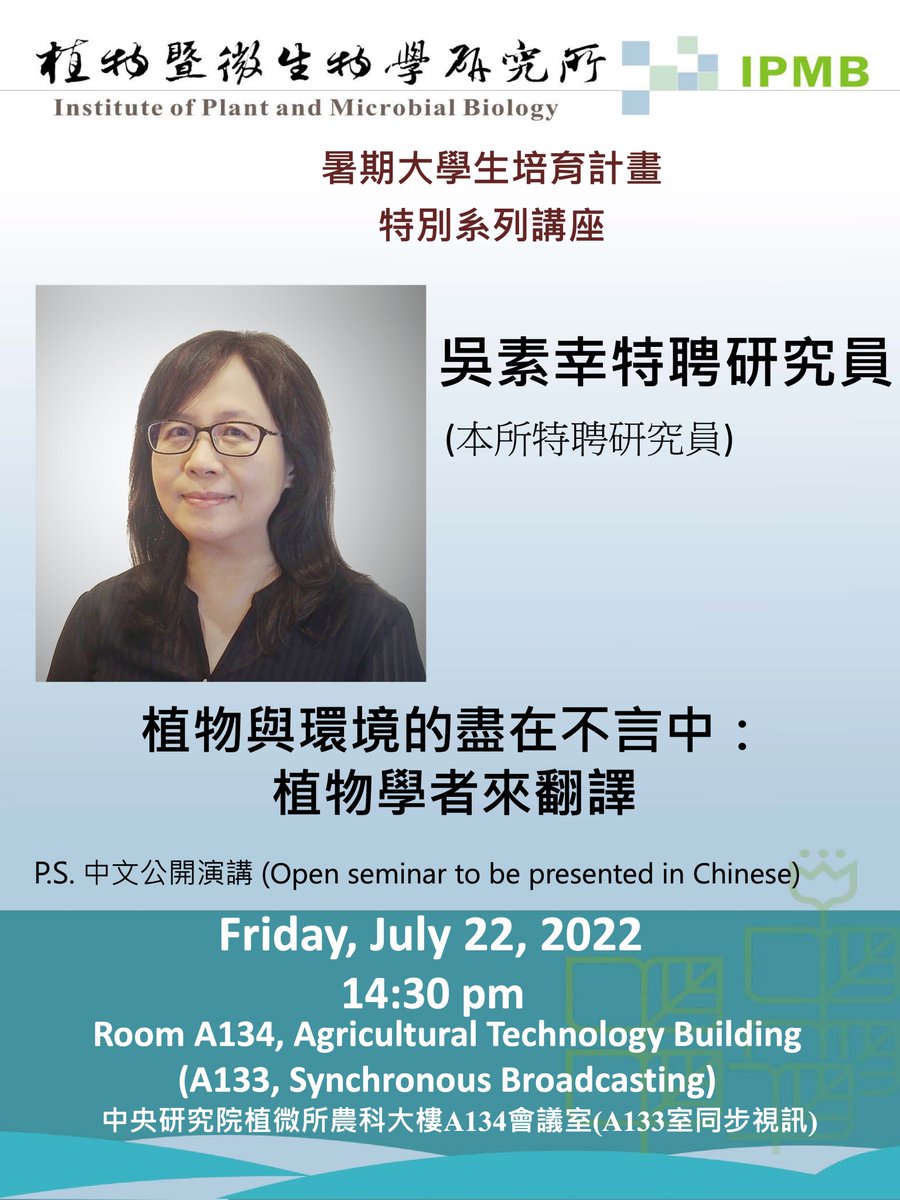 IPMBSinica's tweet photo. [@IPMBSinica Special Seminar for Summer Undergraduate Interns; in Chinese (中文演講)]
2022-07-22 14:30; A134 Ag. Tech Building
Shu-Hsing Wu (吳素幸 @Shu_IPMB)
植物與環境的盡在不言中：植物學者來翻譯

More about Dr. Wu: https://t.co/b0BXkubFjF https://t.co/C2NmIJvpxR