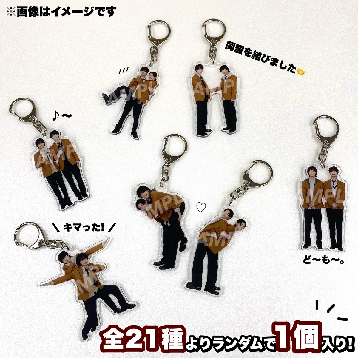 原因は自分にある。 ファイル アクスタ キーホルダー 写真 スタダ便 on X: 