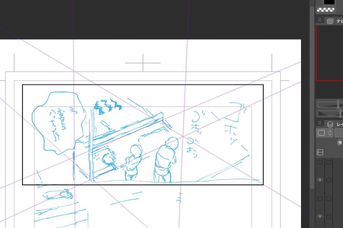 @aikawayumi 先にこんな背景がいいってラフを描いて、そこからアイレベルと消失点をすり合わせてる!
きっちりラフと合わせるんじゃなくて、最終的に違和感ないように定規を調整してくって感じ…。
だから定規置いた直後はアイレベルと消失点を同時進行でちまちま動かしたりしてる〜 
