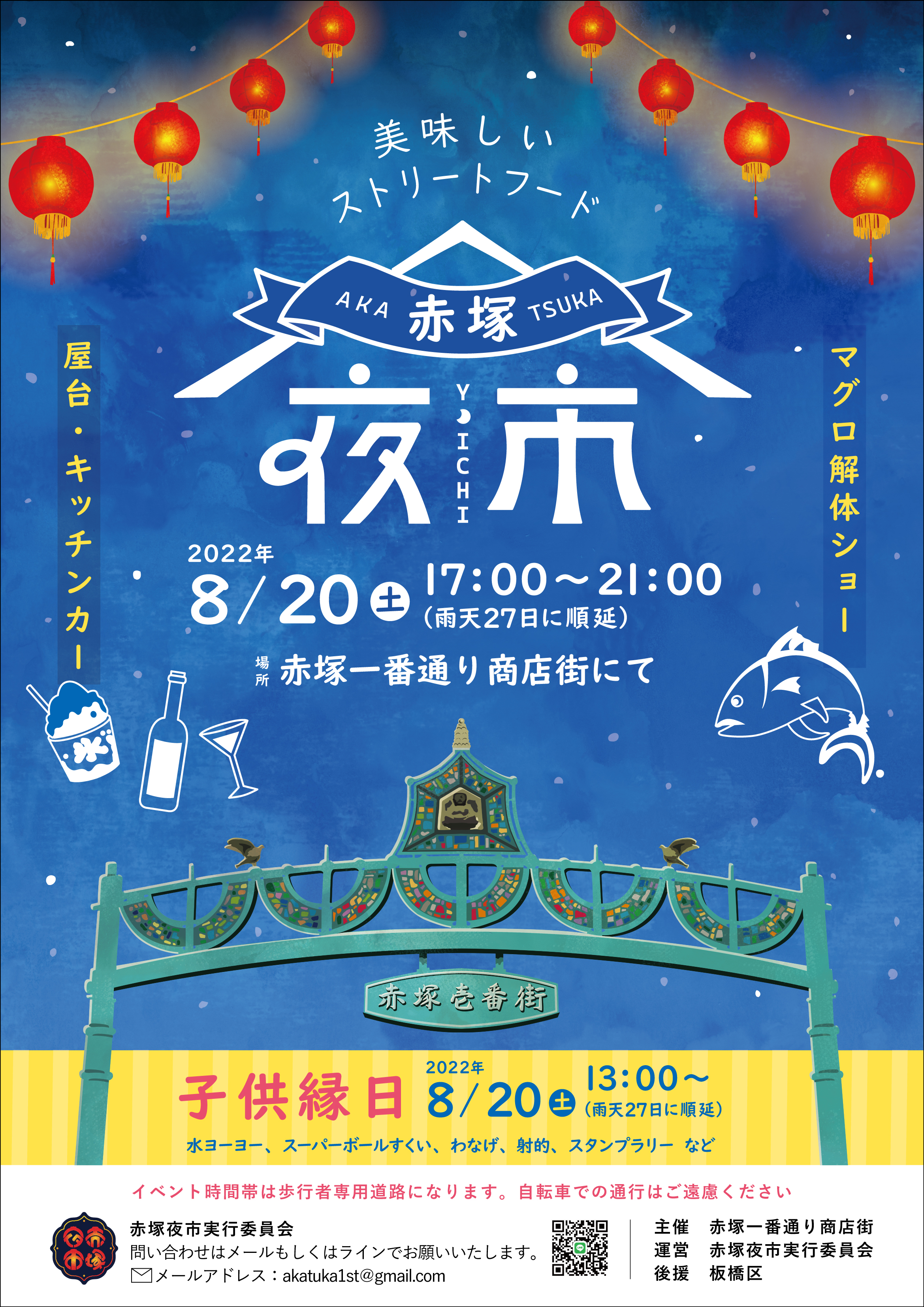 いわい桐子 Iwaikiriko Twitter