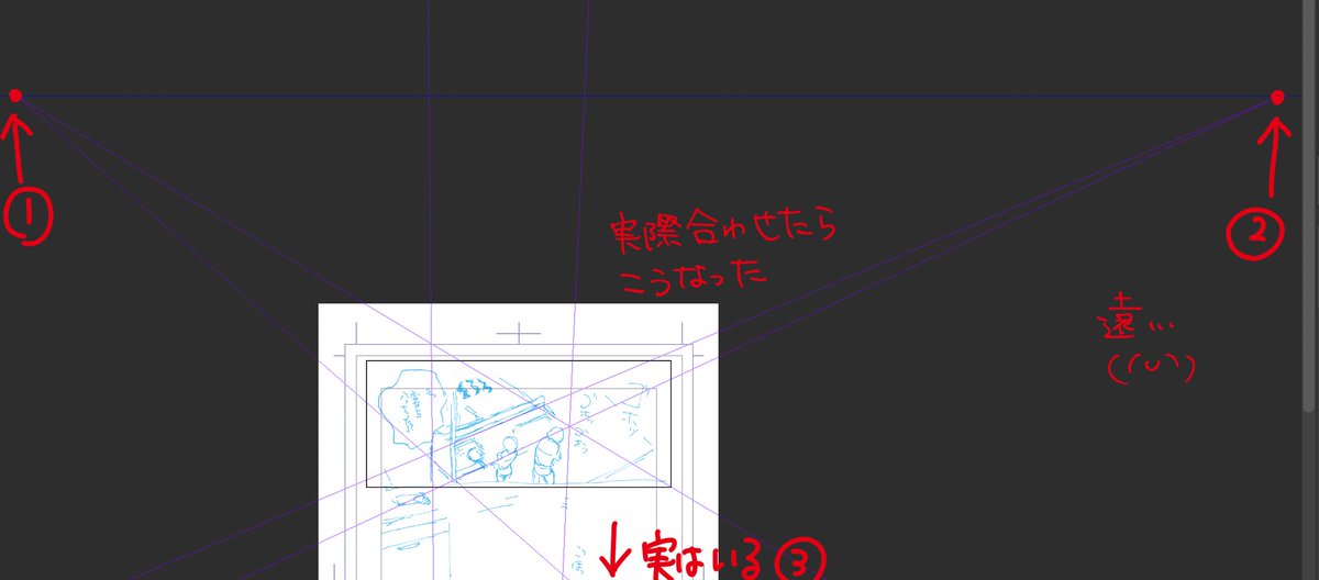 @aikawayumi 先にこんな背景がいいってラフを描いて、そこからアイレベルと消失点をすり合わせてる!
きっちりラフと合わせるんじゃなくて、最終的に違和感ないように定規を調整してくって感じ…。
だから定規置いた直後はアイレベルと消失点を同時進行でちまちま動かしたりしてる〜 