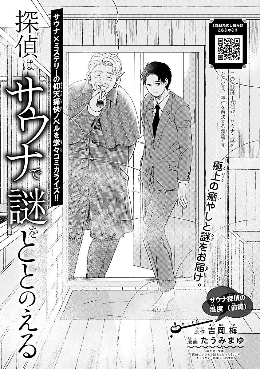 たうみまゆ Taumimayu Twitter