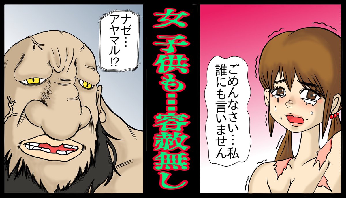 やった♪
ペナルティが解除されました✨
今回のは自信作なので是非ご視聴お願い致します☺️

https://t.co/kM5opApe3R

#漫画が読めるハッシュタグ 
#漫画好きさんと繋がりたい
#漫画動画 