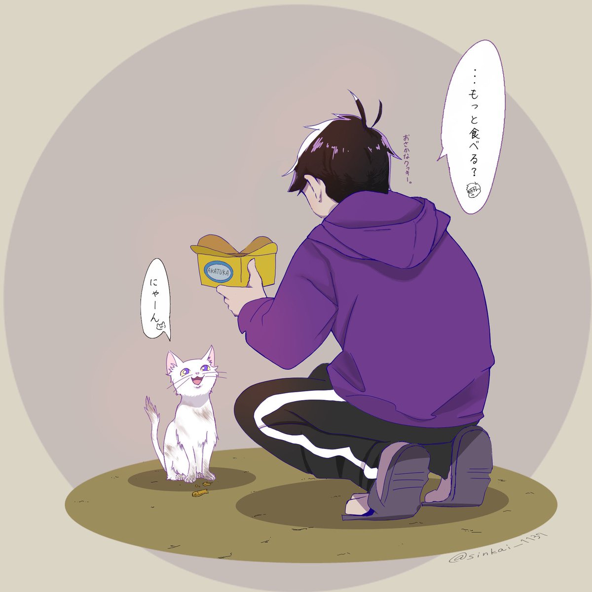 猫の恩返し のイラスト マンガ作品 266 件 Twoucan 猫の恩返し のイラスト マンガ作品 266 件 Twoucan