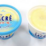 セブンイレブンから限定発売!サクレの新作「サクレサイダー味」