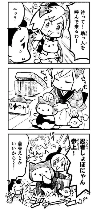 180円ねこぱんち しょぼにゃんぶっく しょぼにゃん(1) ねこぱんちC