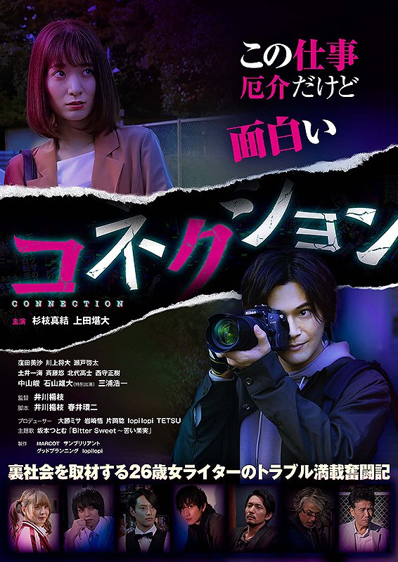 juso_theater7's tweet photo. 【7/7(木)上映スケジュール】〈開館時間 10:40〉
11:00 | 教育と愛国
11:25 | ワタシタチハニンゲンダ！
13:15 | 私のはなし 部落のはなし
13:55 | 君たちはまだ長いトンネルの中
16:25 | コネクション
17:10 | 双子暦記・私小説〈原將人特集上映〉
19:00 | ある惑星の散文
19:25 | 猿ノ王国 https://t.co/xwFckeQyo9
