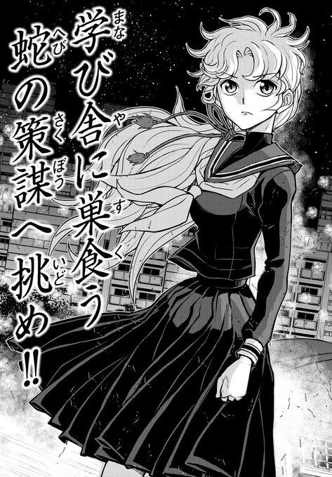 月刊プリンセス編集部さん の最近のツイート 2 Whotwi グラフィカルtwitter分析