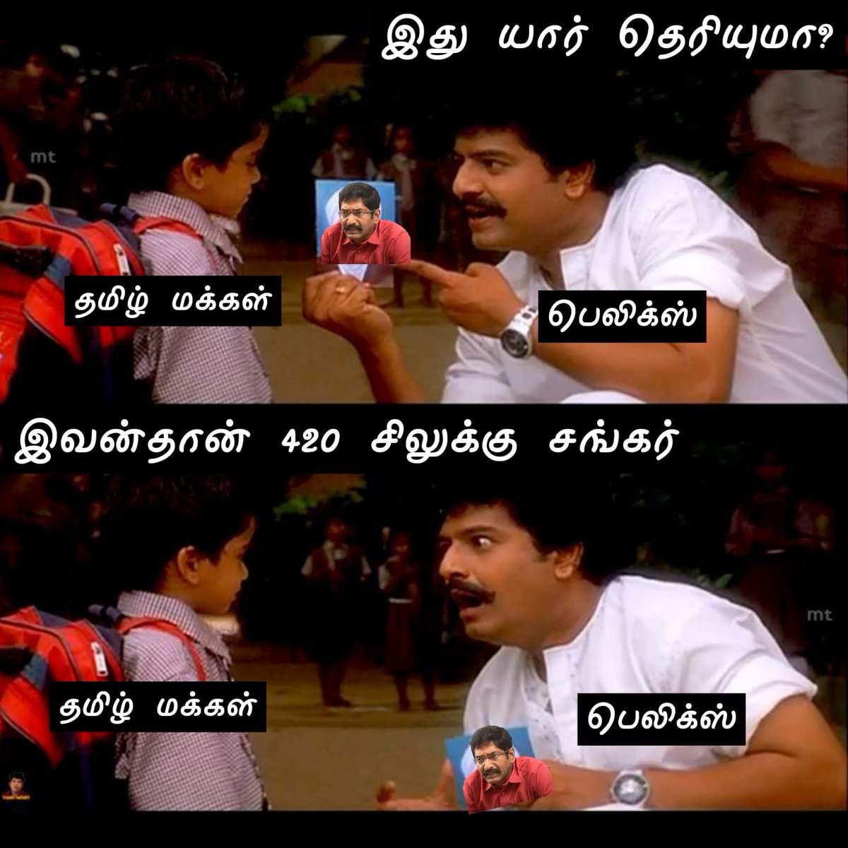 Arul43972462's tweet photo. #சிலுக்கு சங்கர் https://t.co/O8cVMQHBMO