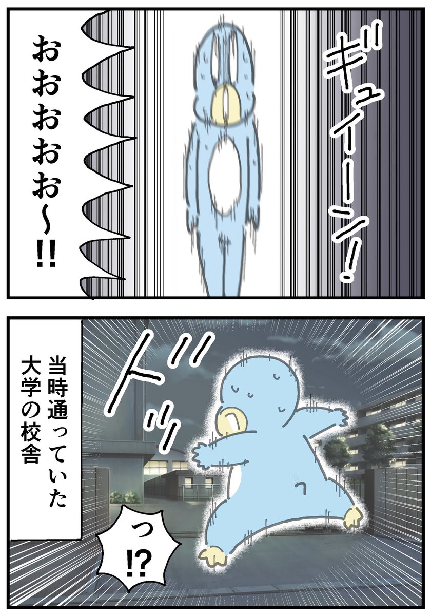 金縛り のイラスト マンガ作品 78 件 Twoucan