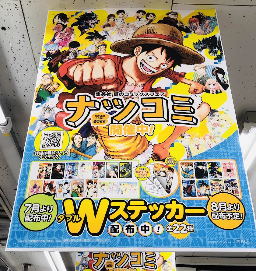 アニメイト秋葉原@アルバイトスタッフ募集中！ on X: 
